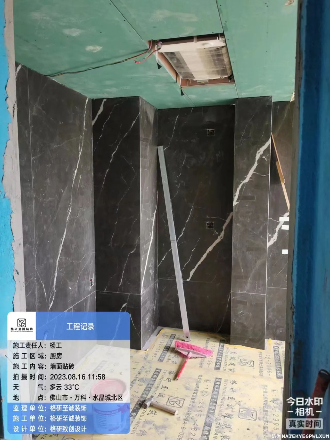 Foshan - Ink-tone Dining