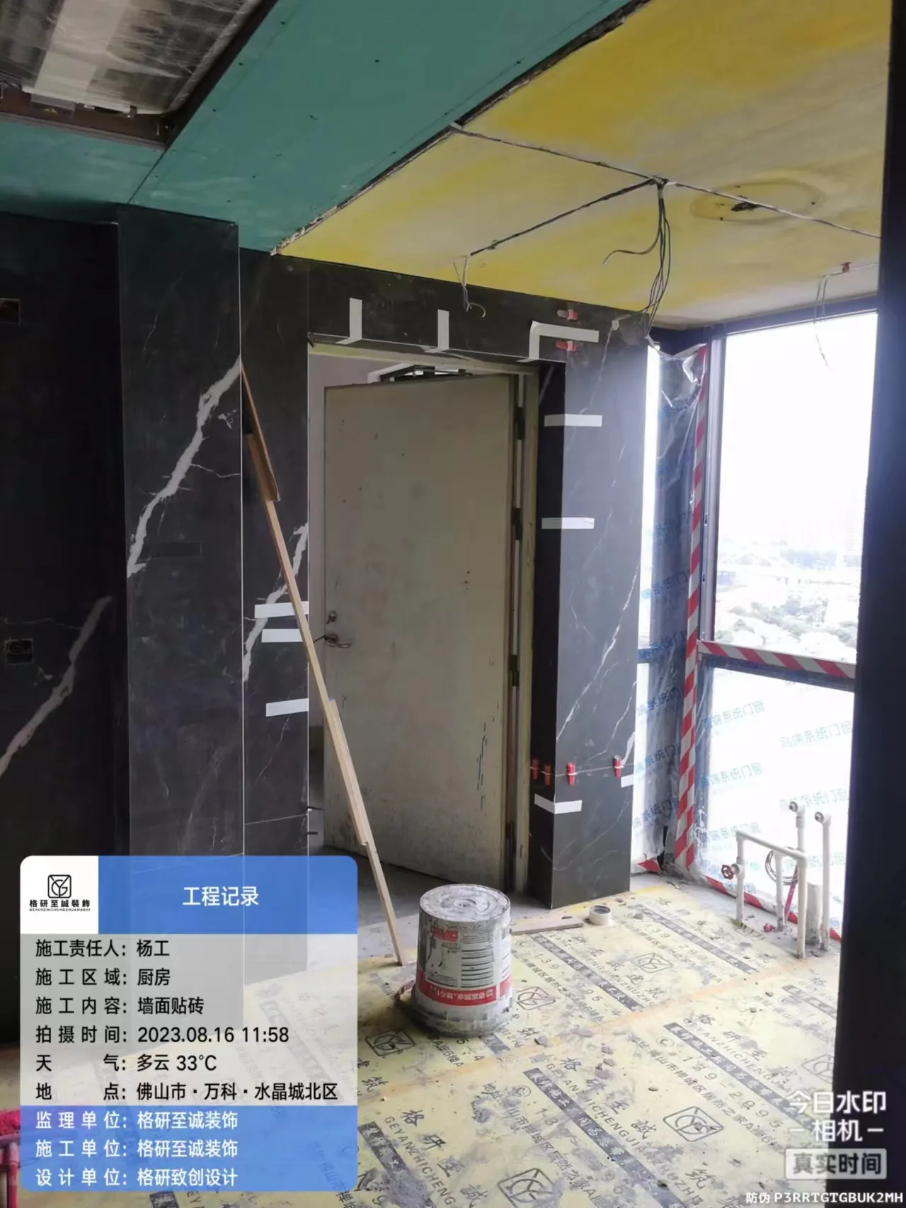 Foshan - Ink-tone Dining - Image 2